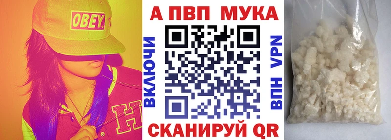 А ПВП СК  наркошоп  кракен ТОР  Петрозаводск 