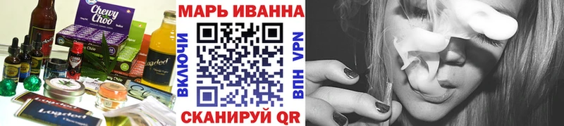 Печенье с ТГК конопля Петрозаводск