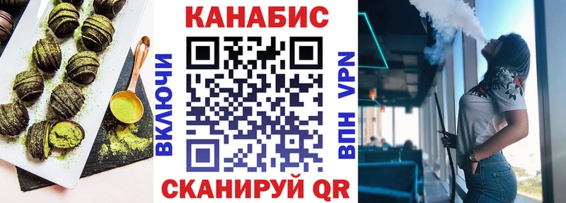 цены Петрозаводск Печенье с ТГК марихуана