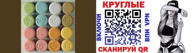как найти закладки  Петрозаводск  Ecstasy TESLA 