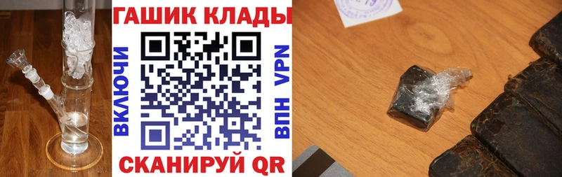 как найти   Петрозаводск  ГАШ Ice-O-Lator 