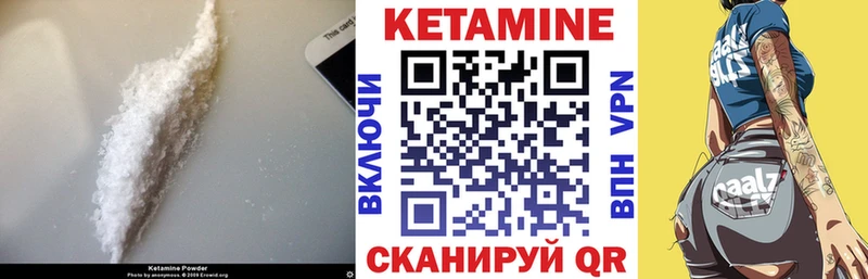 КЕТАМИН VHQ  MEGA онион  Петрозаводск  купить закладку 
