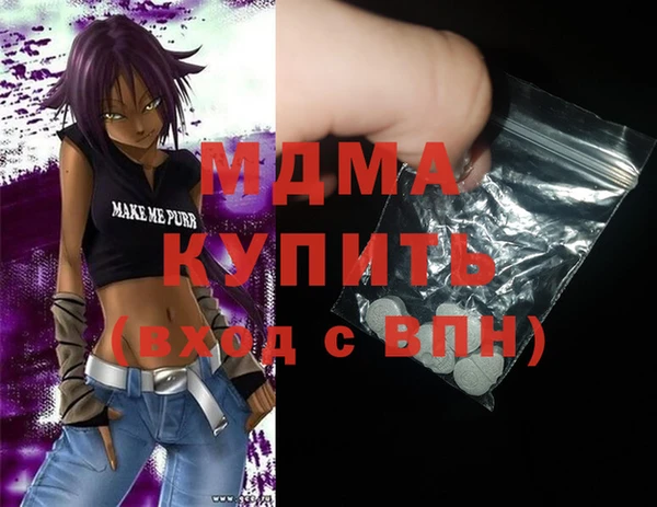 apvp Нязепетровск