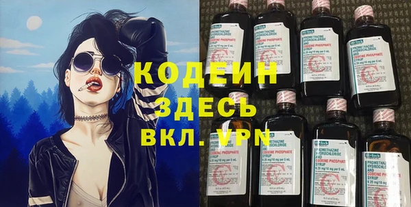 марки nbome Алексин
