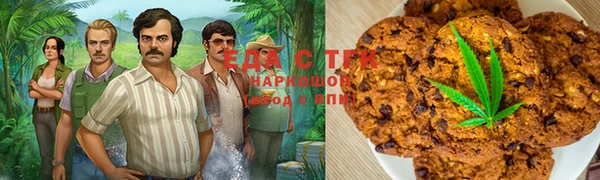 марки nbome Алексин