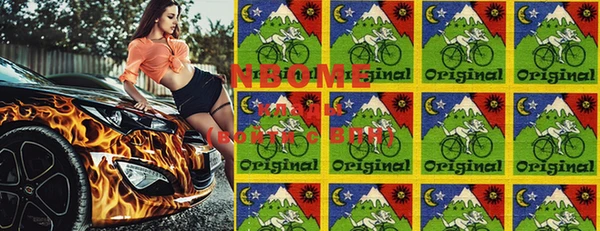 марки nbome Алексин