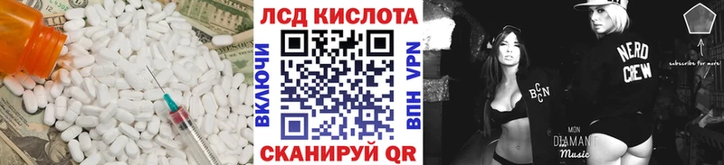 Лсд 25 экстази ecstasy  Петрозаводск 