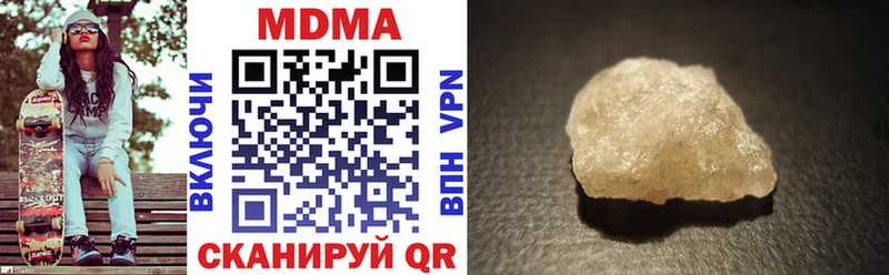 ссылка на мегу сайт  Петрозаводск  MDMA молли 