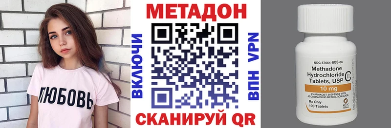 МЕТАДОН белоснежный  наркота  Петрозаводск 