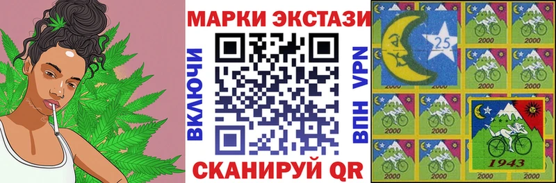 Марки 25I-NBOMe 1500мкг  Петрозаводск 